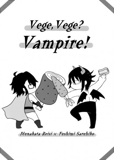 Vege, Vege? Vampire!