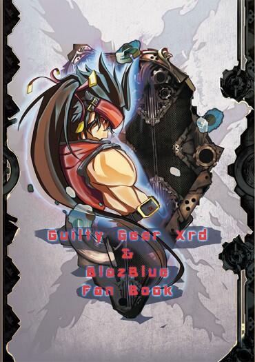 Guilty Gear & BlazBlue Fan Book