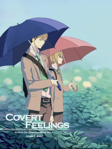 《Covert Feelings》明讓／進擊的巨人