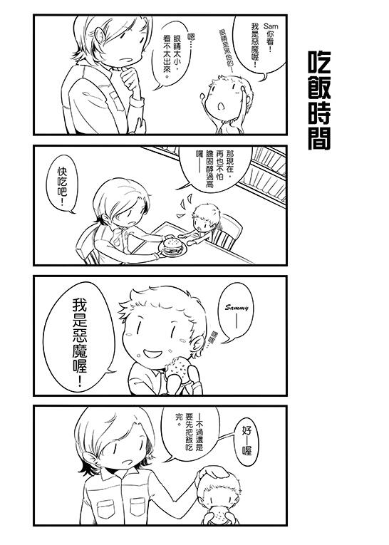 「SPN」DAILY-日常