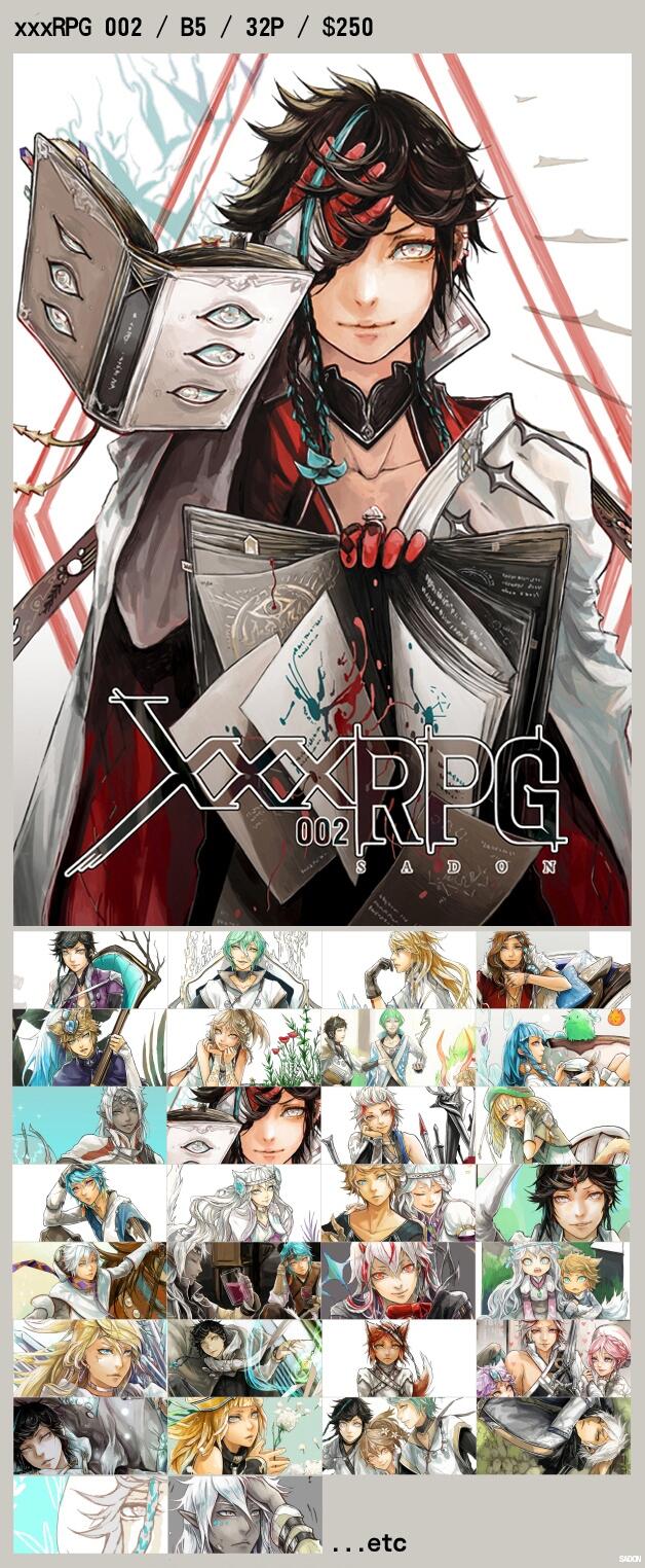 xxxRPG 002 set (整組)