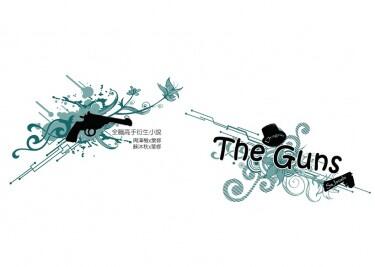 The Guns