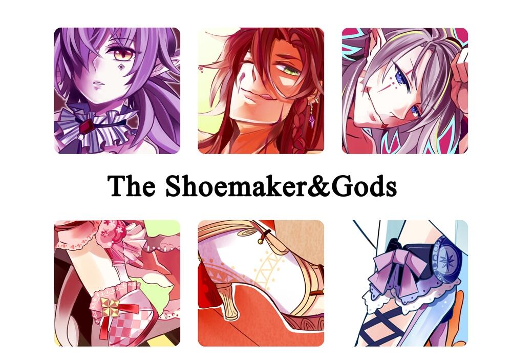 The Shoemaker&Gods 《鞋匠與眾神們》