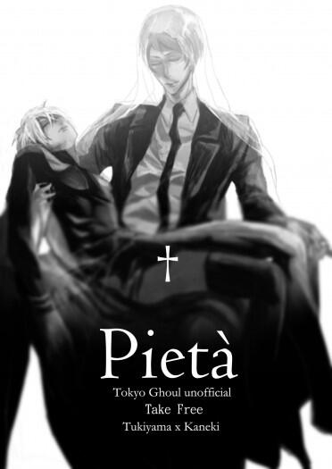 月金推廣無料【Pietà】