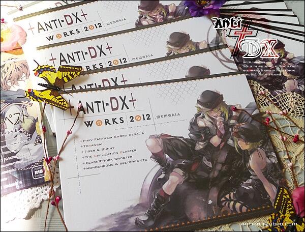 < Anti-DX  works 2012 .Memoria></p></a>