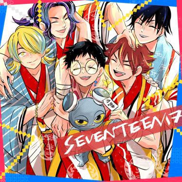 《Seventeen 17》飆速宅男 大江戶溫泉 浴衣塗鴉本