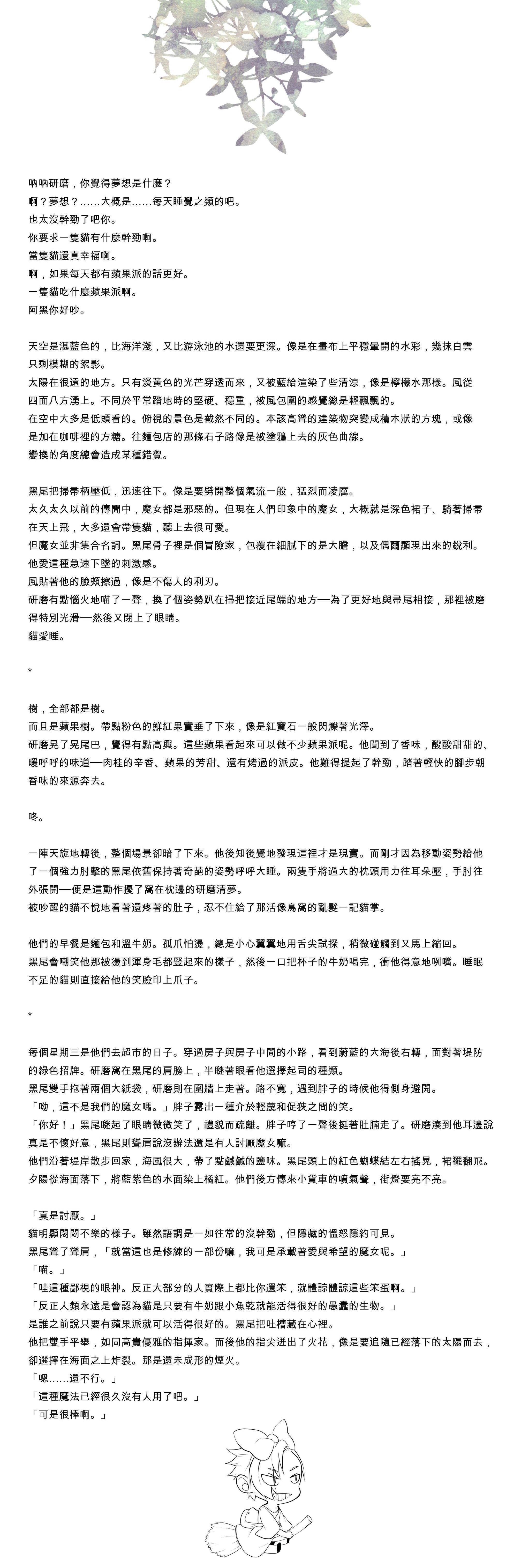 HQ!!明信片小書