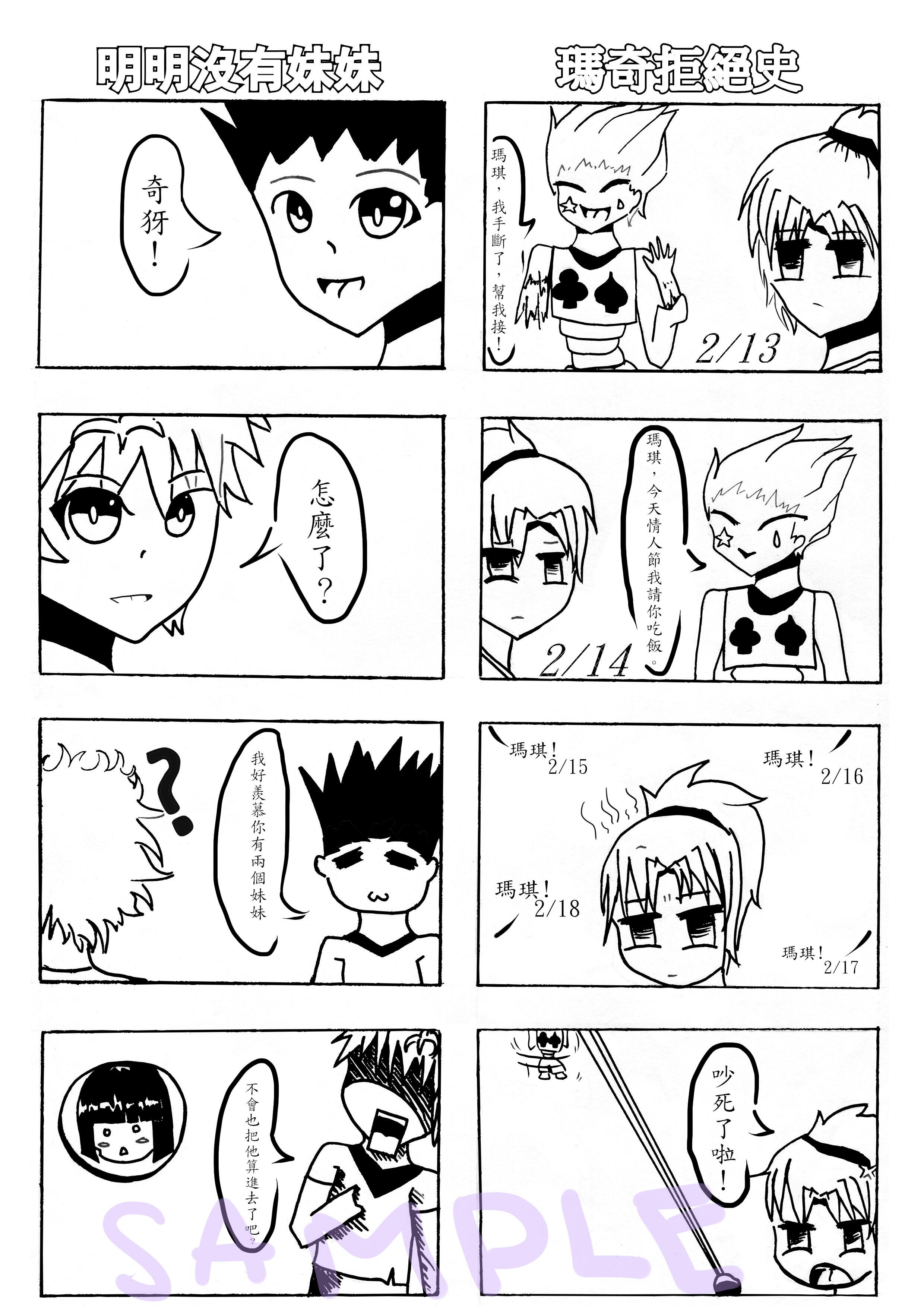 Hunter X Hunter