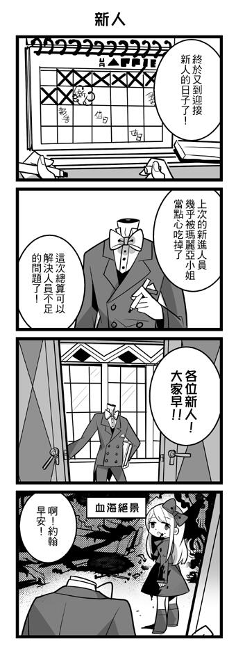 原創◆瑪麗亞的餐桌#2◆