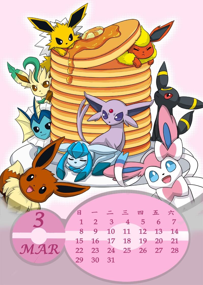2015 Pokemon calendar