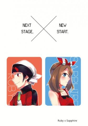 PMSP 紅藍寶石 路莎本 《Next stage,New start》