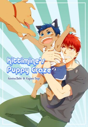 Kittimine’s Puppy Craze