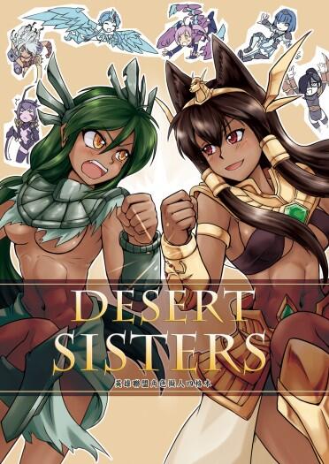 Desert Sisters