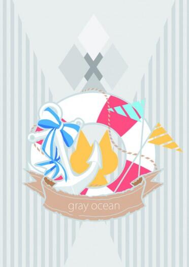 【完售】gray ocean