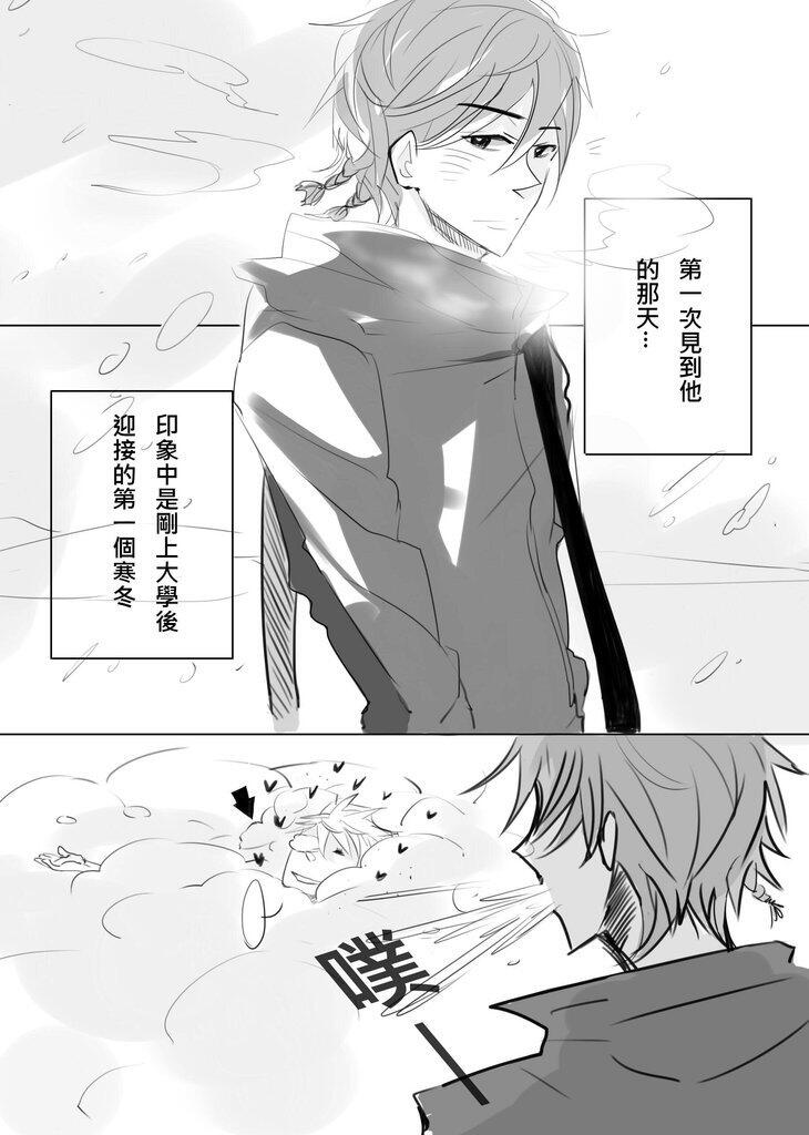 Cwt37 《You Gotta Be Kidding Me...》HiccupXJack Frost 大學Paro本