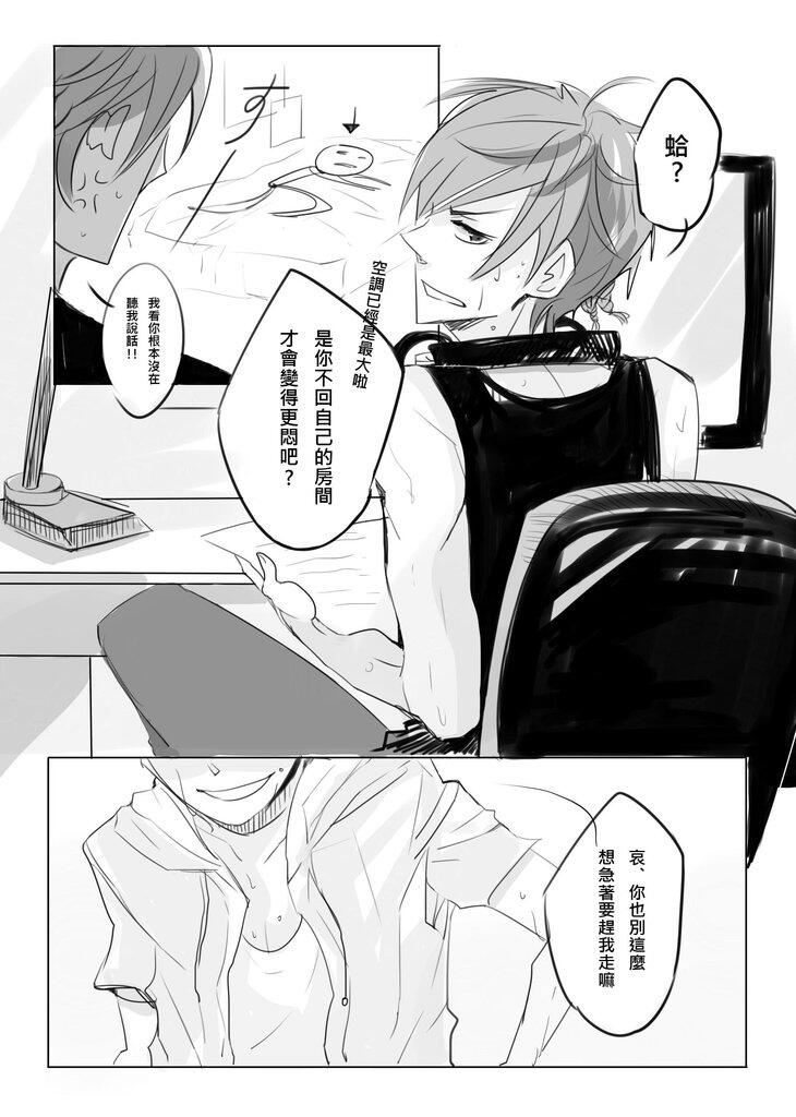 Cwt37 《You Gotta Be Kidding Me...》HiccupXJack Frost 大學Paro本