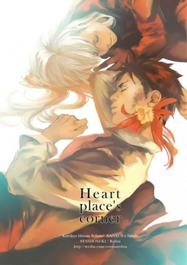 [XS] Heart Place’s Corner