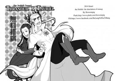 Thranduil x Tauriel 配對無料推廣本