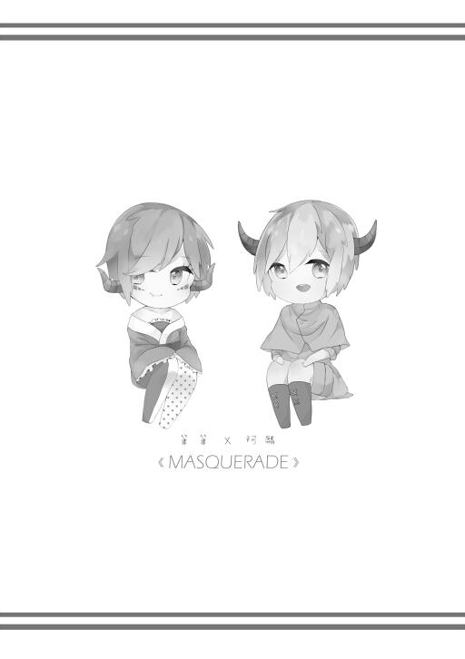 《MASQUERADE》原創黑白塗鴉本