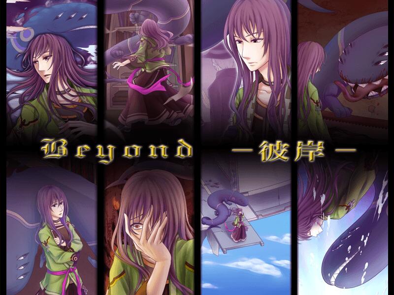 UL-尼西中心圖文彩本《Beyond 彼岸》