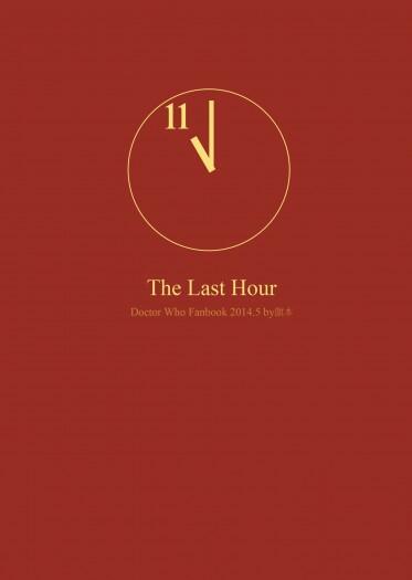 The Last Hour