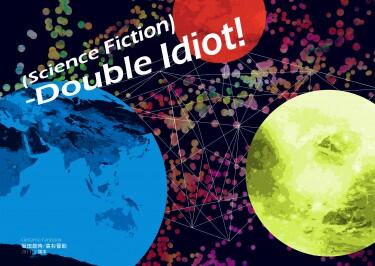 (Science Fiction)-Double Idiot!