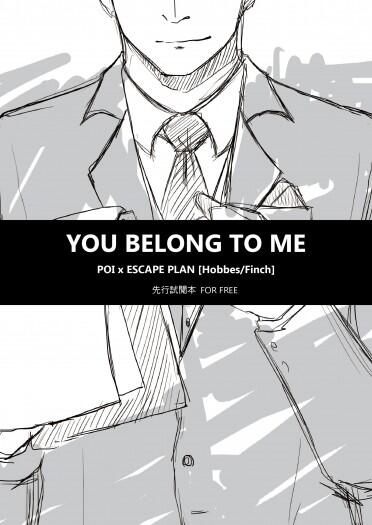 POIxEP先行試閱本《YOU BELONG TO ME》