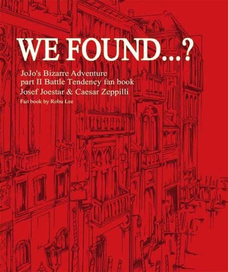 We found..? (通販有)