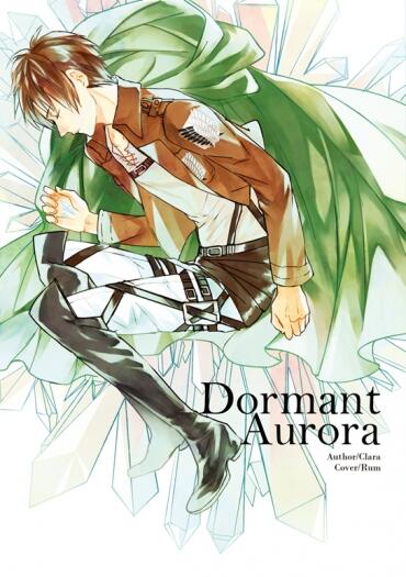 Dormant Aurora沉睡極光