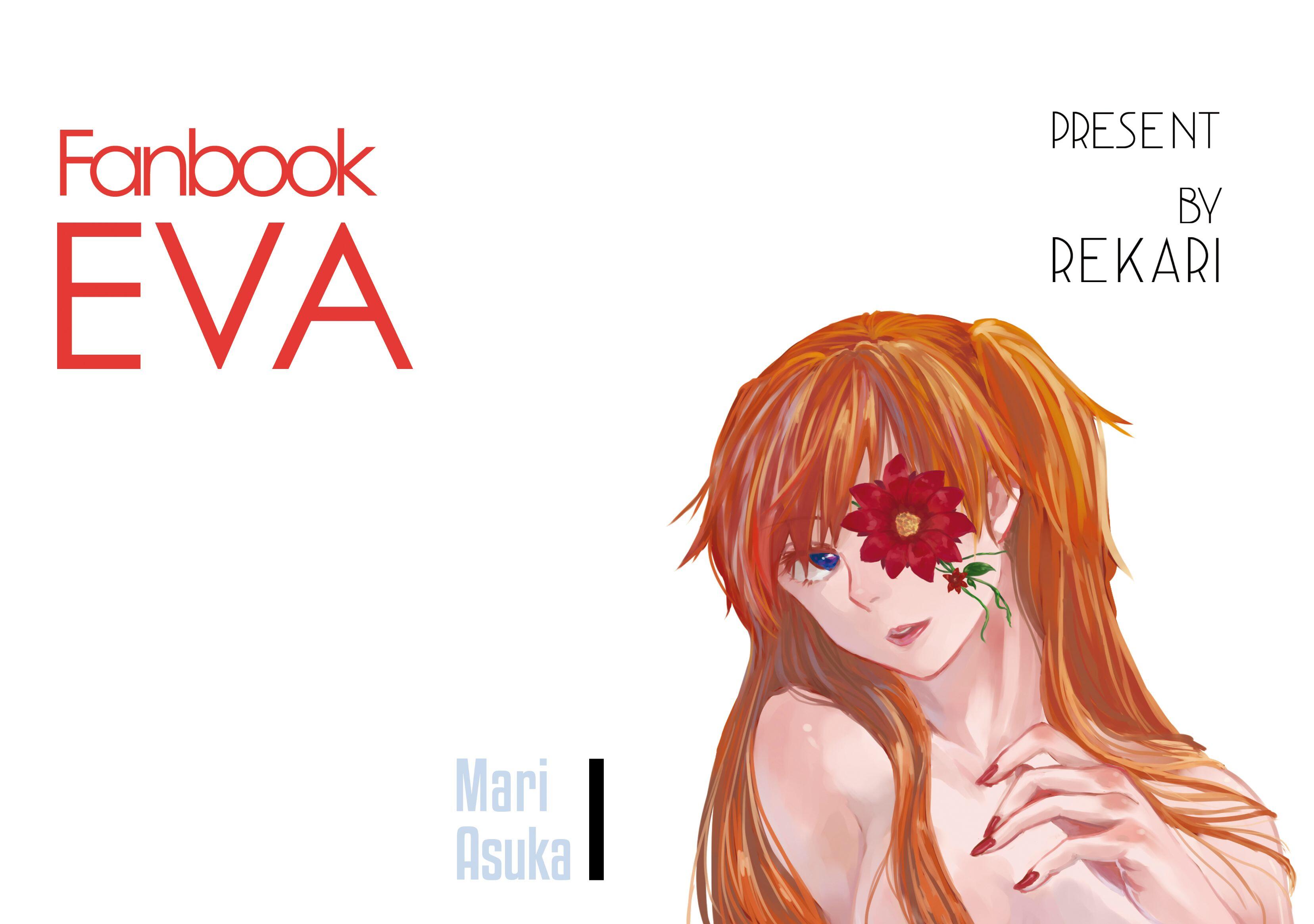 fanbook EVA