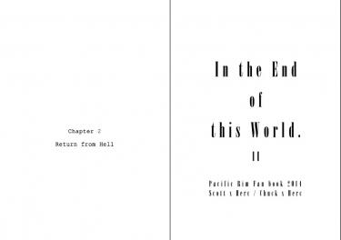 在世界盡頭2 In the End of this World II(實體書)