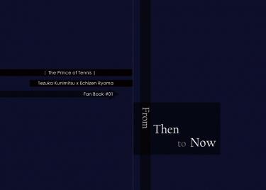 [網球王子/塚龍]From Then to Now