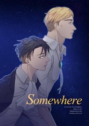 進擊的巨人 團兵同人小說《Somewhere》（二刷）