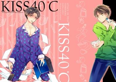 KISS40℃