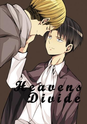 Heavens divide