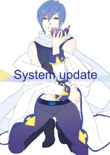 System update