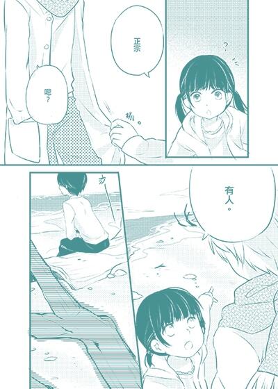 教えて君の泣くその訳を