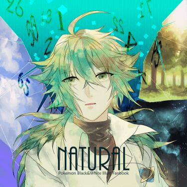 《Natural》