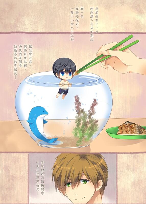 [Free!]MAKOHARU Scrawl Book