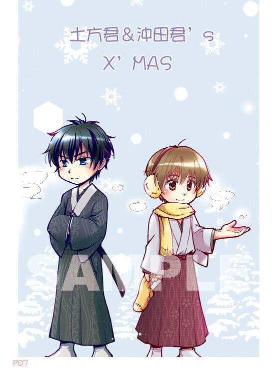 YOROZUYA’s X’MAS