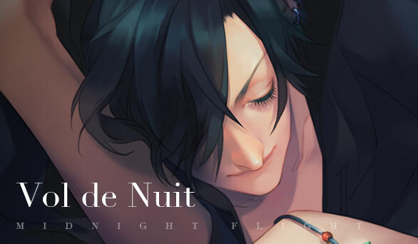 【周黃】Vol de Nuit 午夜飛行