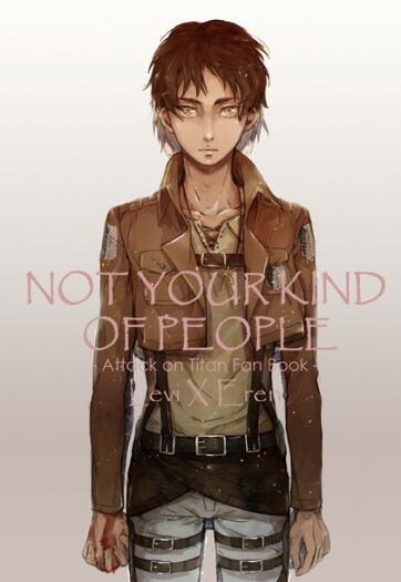 進擊的巨人 兵艾小說本｜〈Not Your Kind of People〉