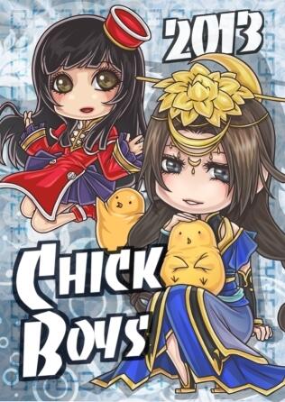 2013CHICK BOYS全彩Q版畫冊