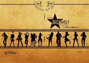 Let’s SONG★Unlight