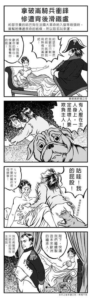 狗的巴甫洛夫