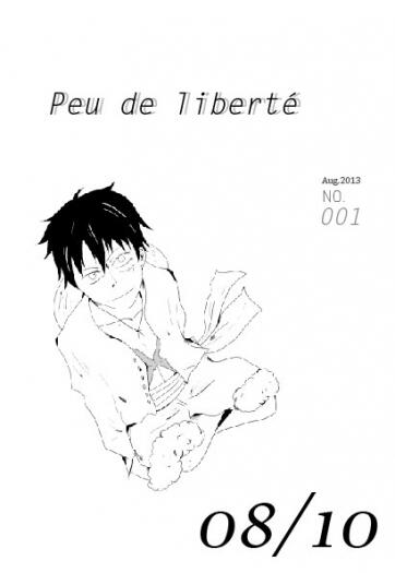 peu de liberté/OP突發無料