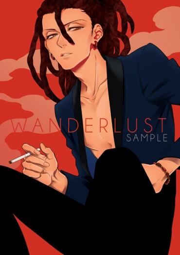 WANDERLUST