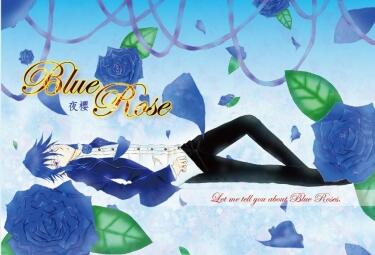 Blue Rose