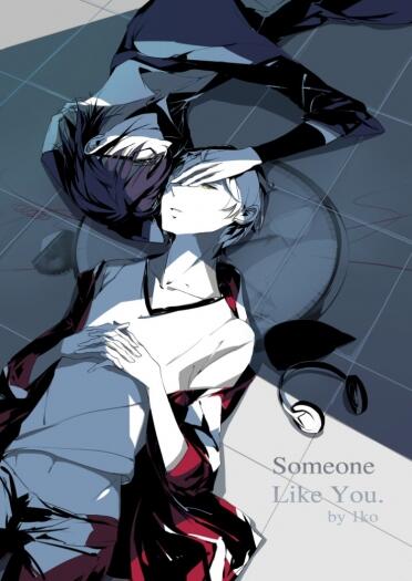 《Someone like you》猿美/伏八