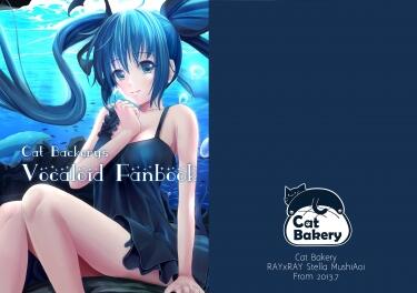 Vocaloid Fanbook